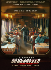 对你我付出全部